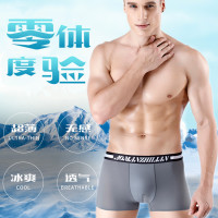 uploads/erp/collection/images/Underwear men/lqlxzd/XU0102327/img_b/img_b_XU0102327_2__ovfW36Q7wrhzbAjnNhxYW2A0ZU1FG1j